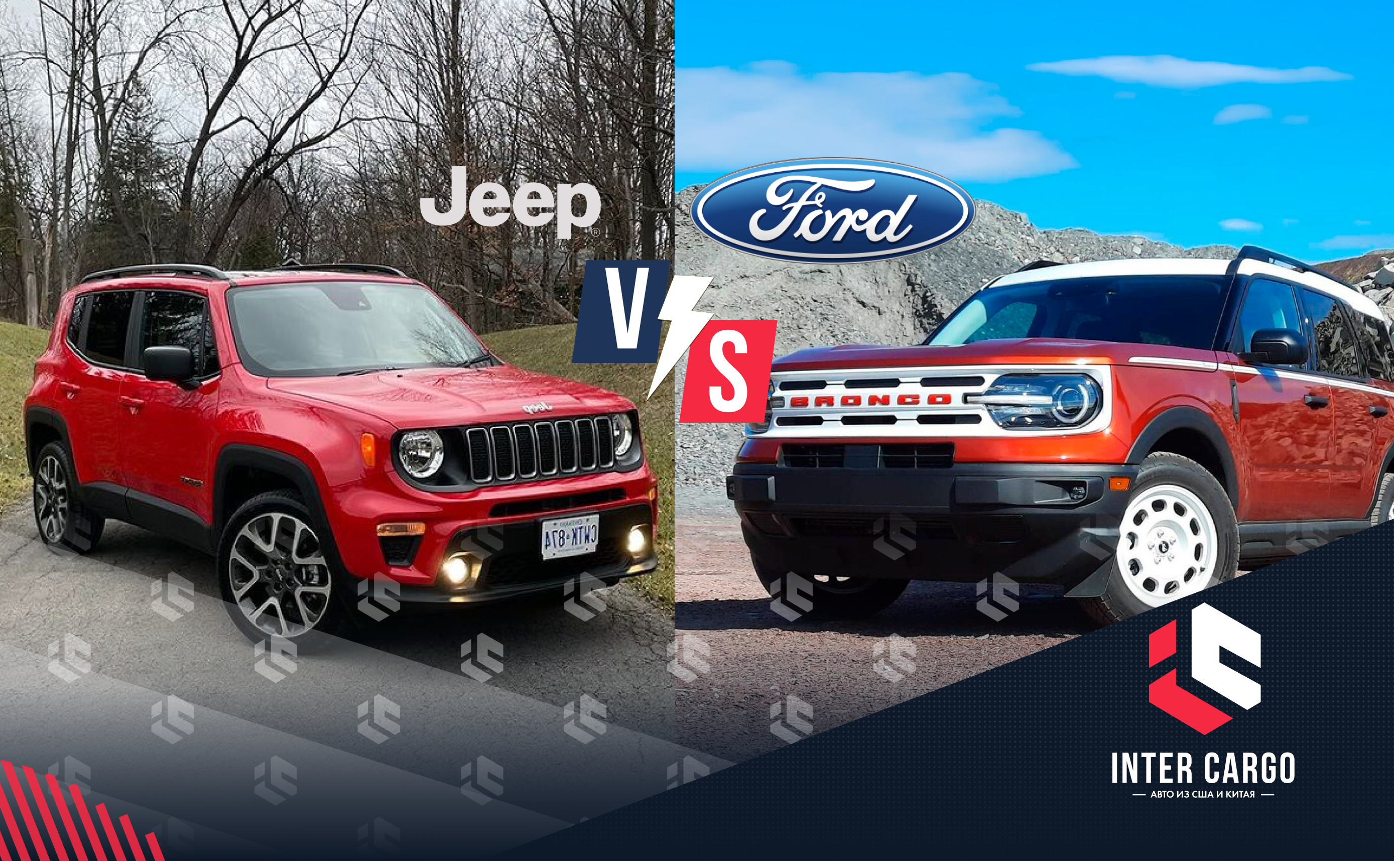 Ford Bronco Sport vs Jeep Renegade: дуэль диких горожан