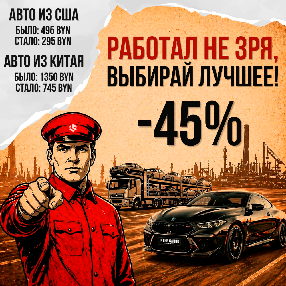 Ты трудился? Пора, чтобы это окупилось.