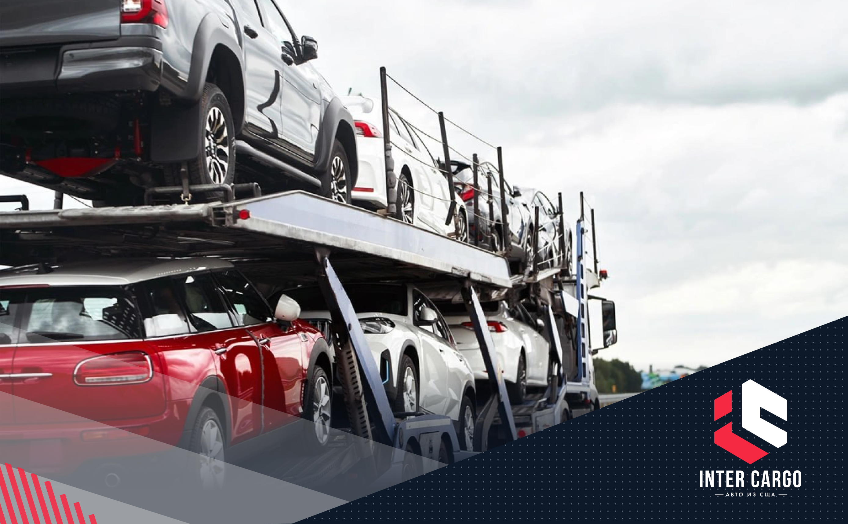 Из Беларуси в РФ: какие авто будут выгодны для ввоза в 2026