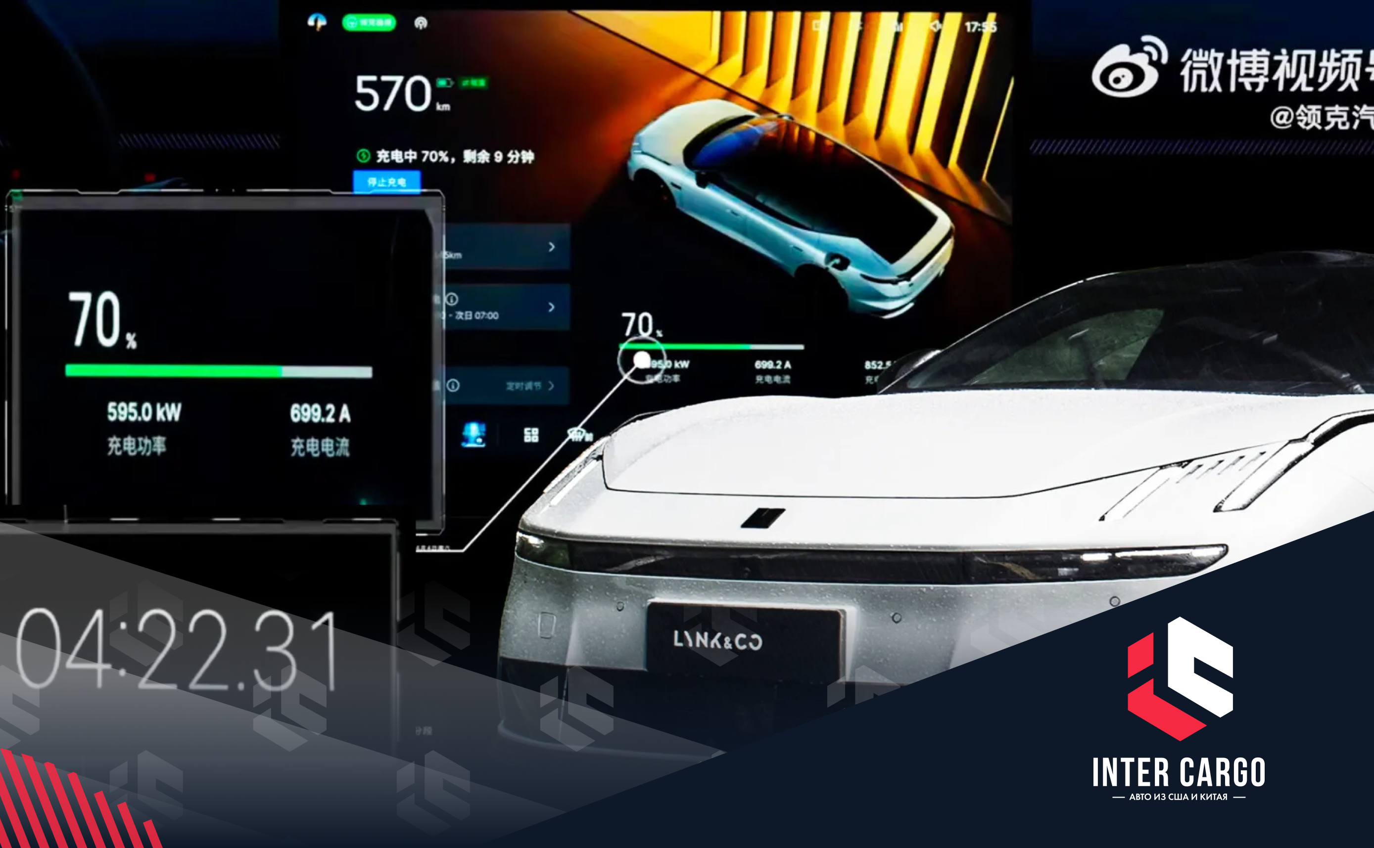 4 минуты: «Золотой кирпич» установил новый рекорд зарядки