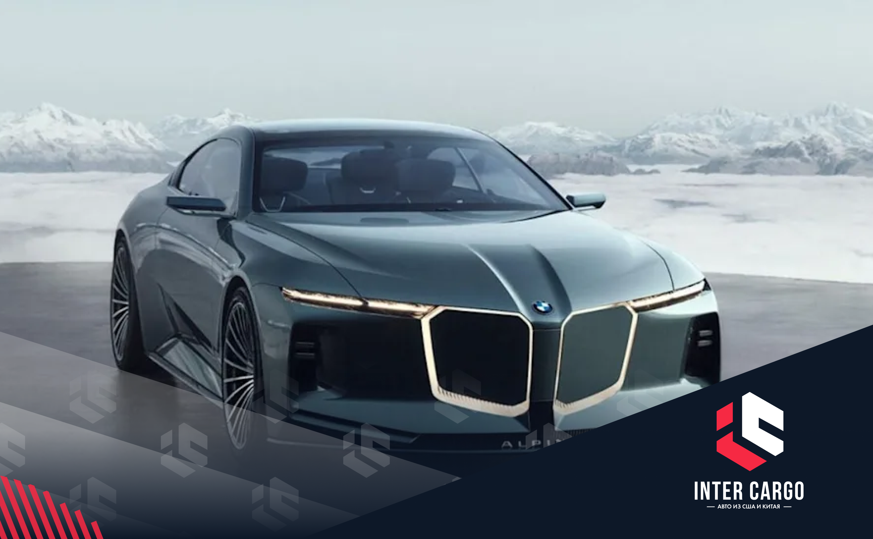 Vision BMW Alpina: в какую степь сворачивает BMW