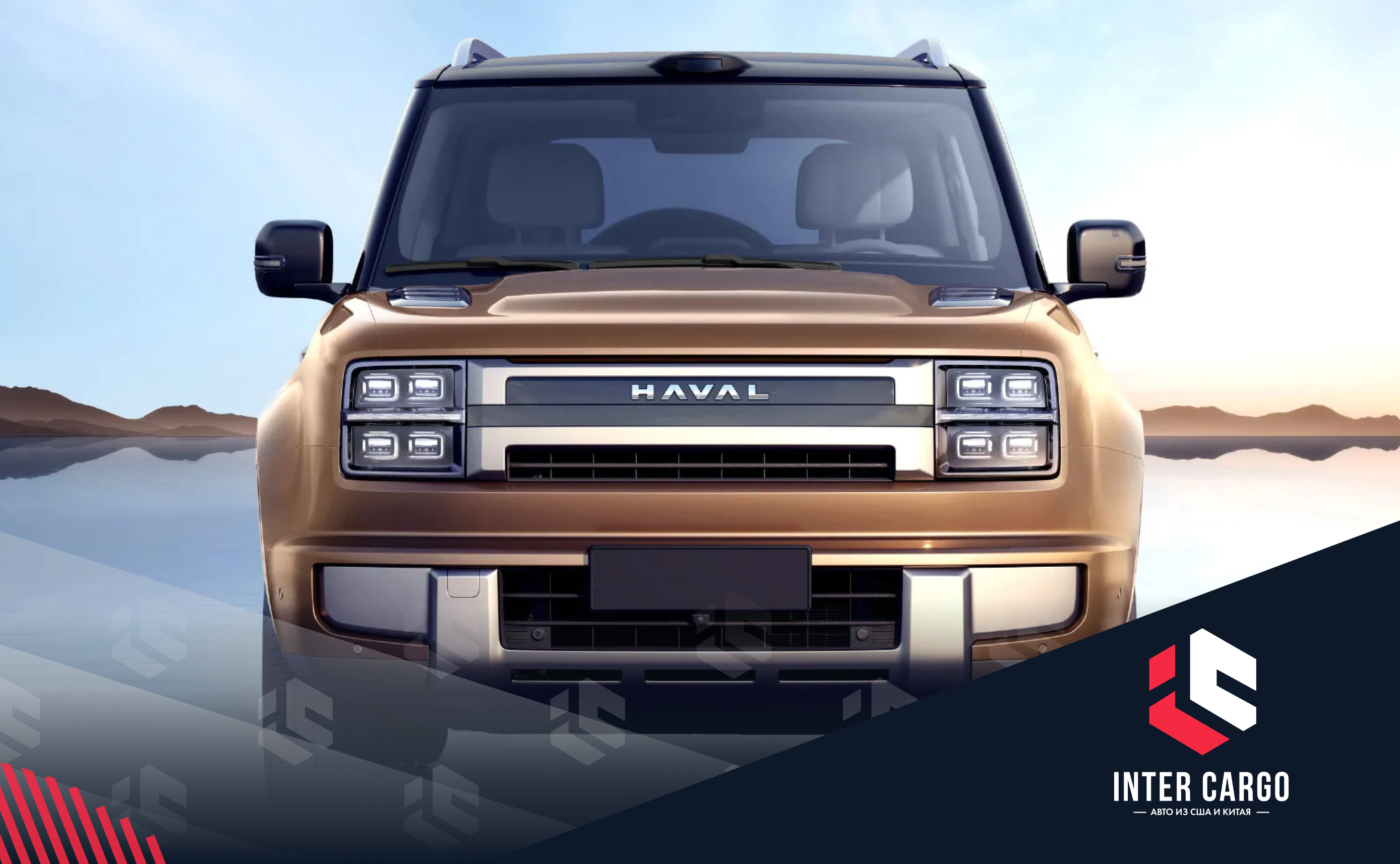 Haval хочет быть Defender и немного Land Cruiser