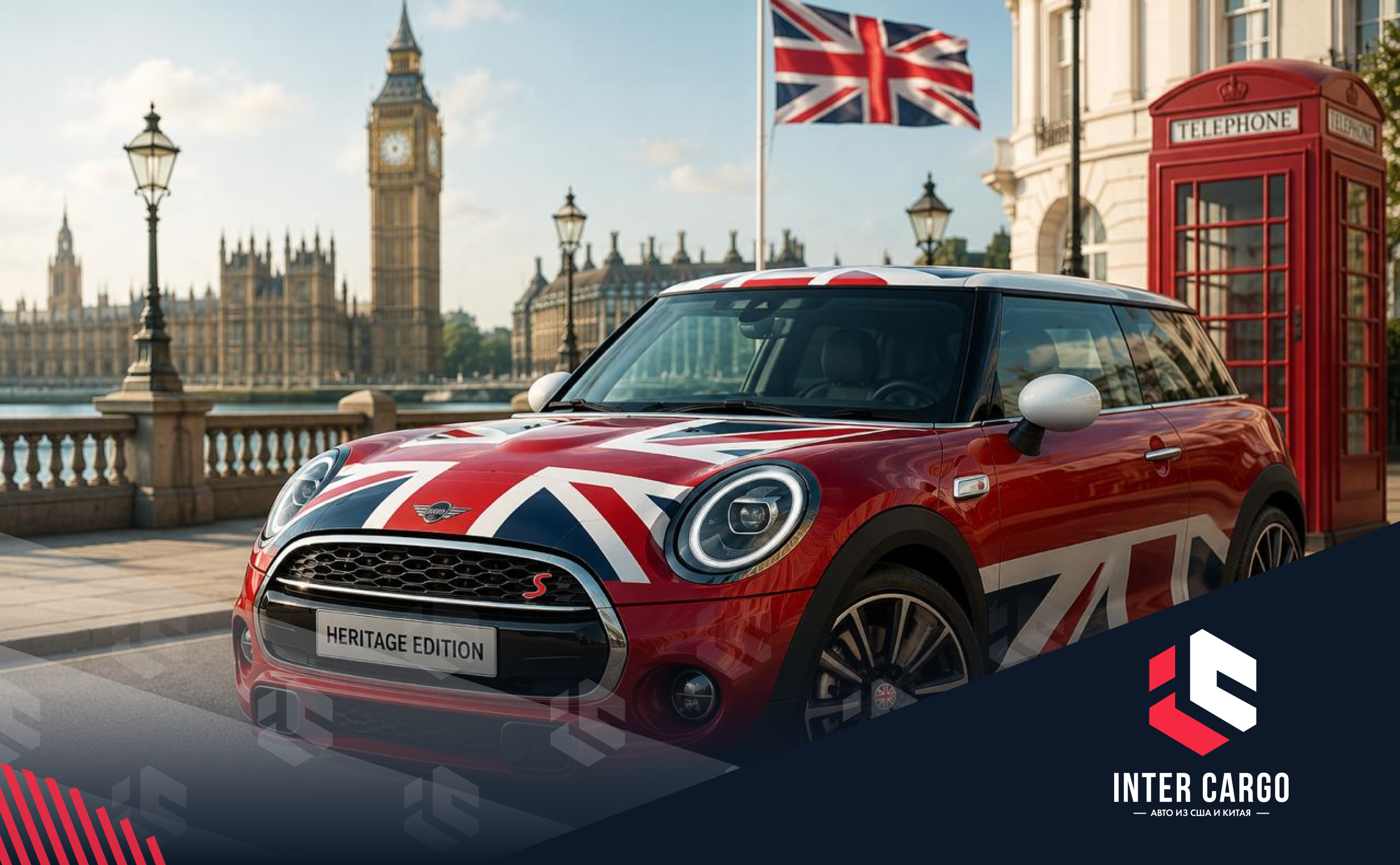 $1620 за флаг. MINI опять доказал, что стиль стоит денег
