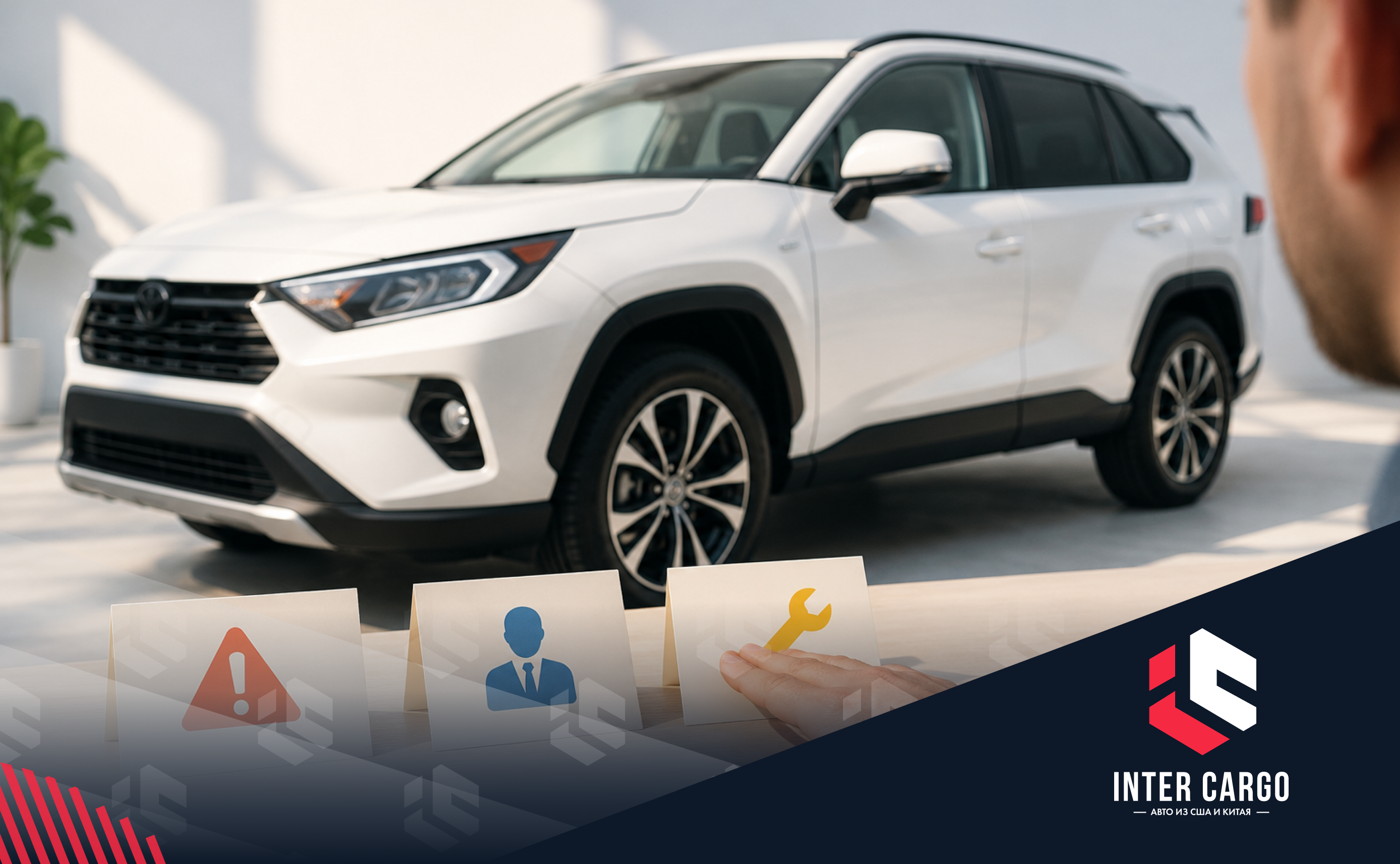 Три записи в CARFAX, которые понимают неправильно