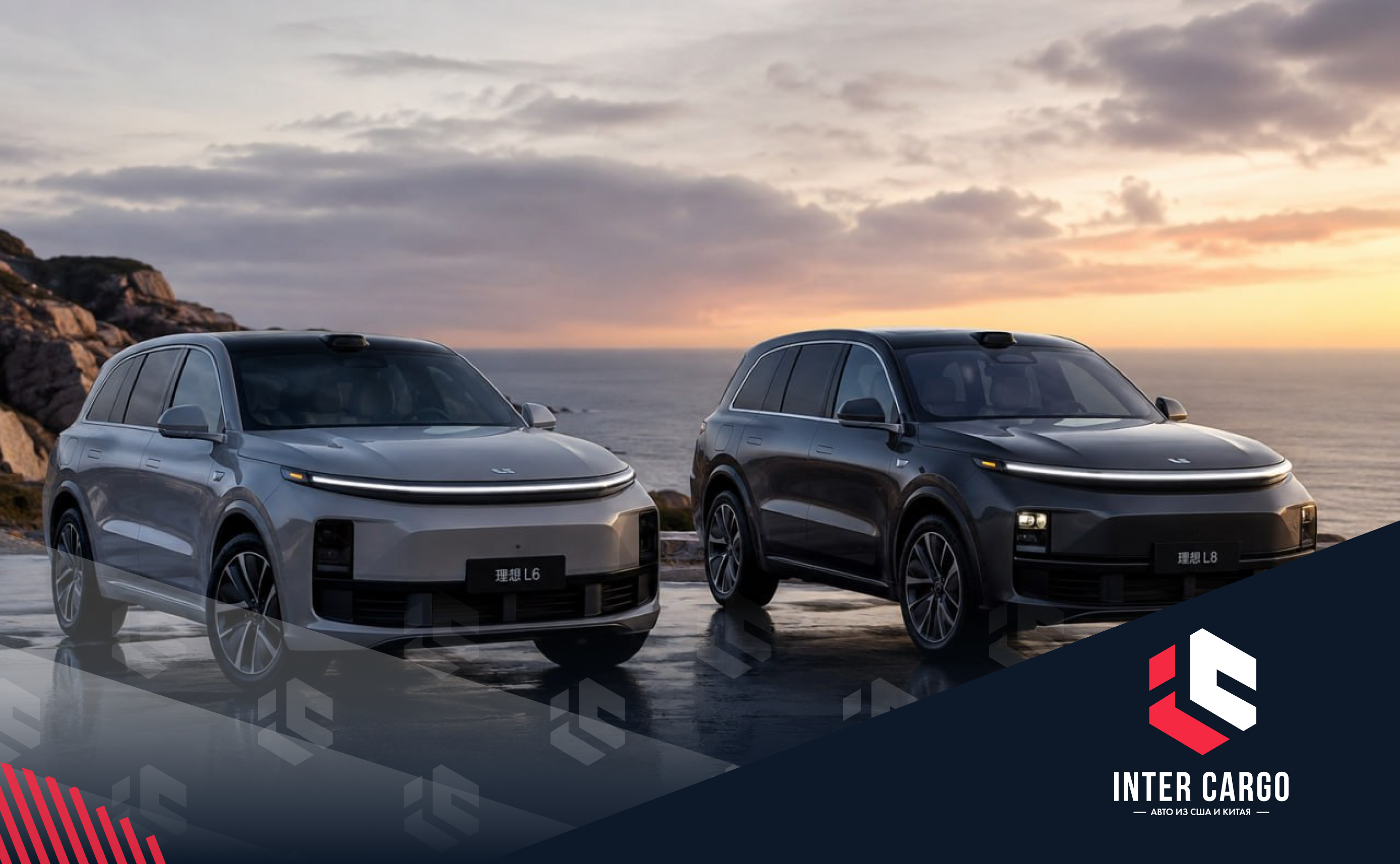 Lixiang Li L6 vs L8: стоит ли переплачивать за старшего брата?