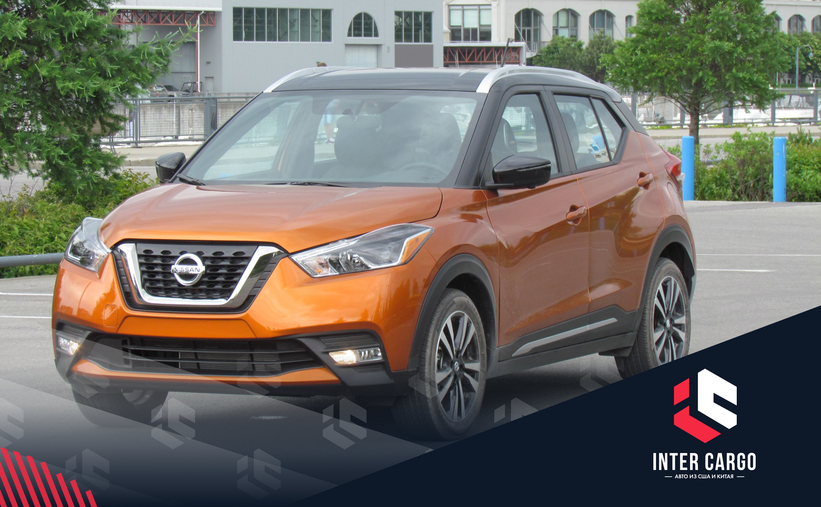 Машина без вредных привычек: выбираем Nissan Kicks из США