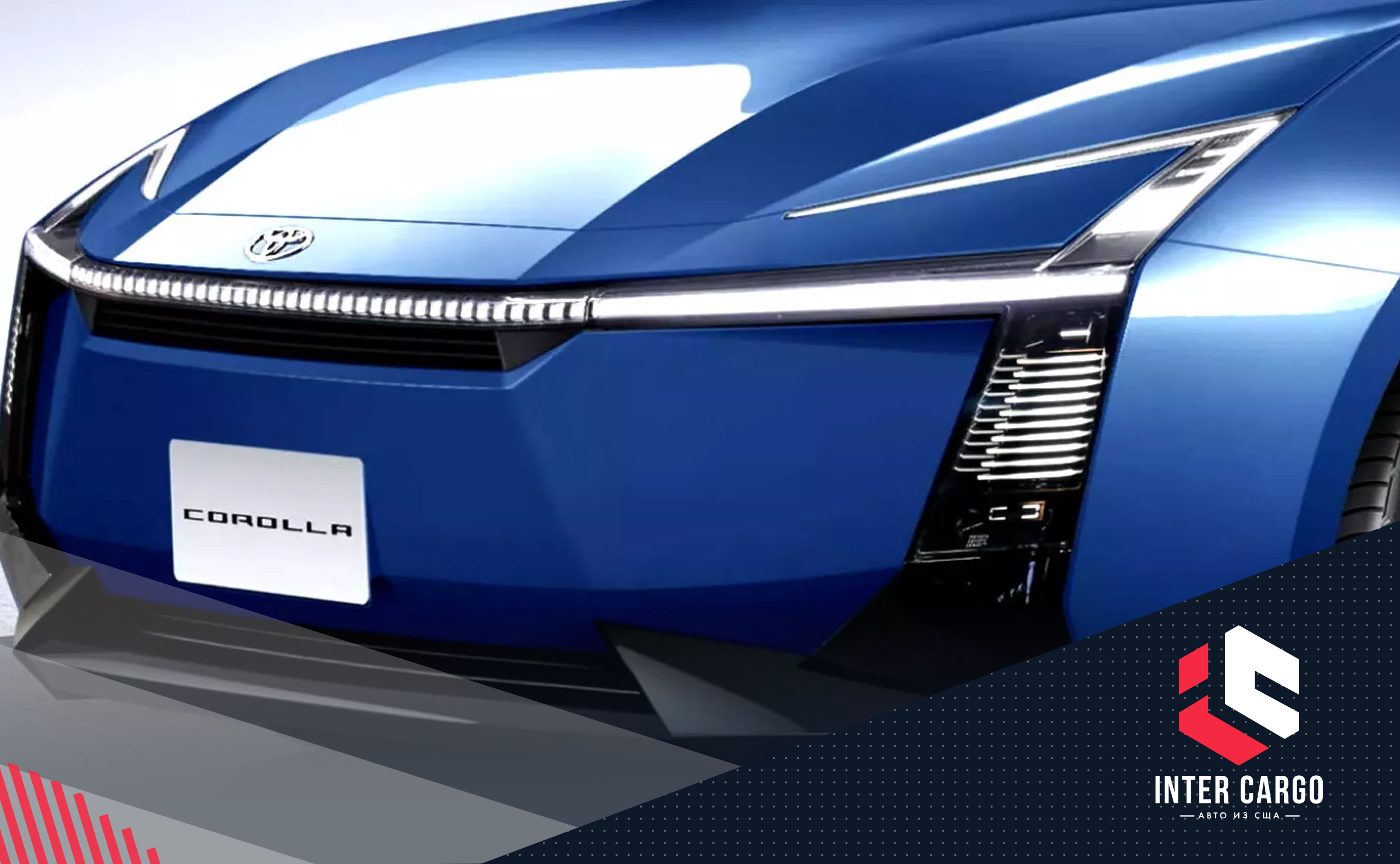 Новая Toyota Corolla больше не притворяется скучным седаном