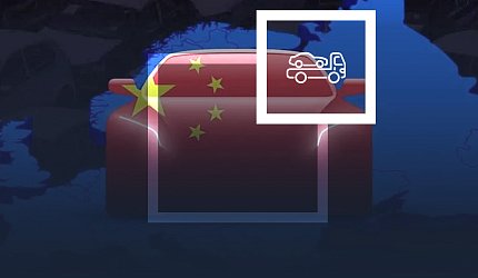 Доставка авто из Китая