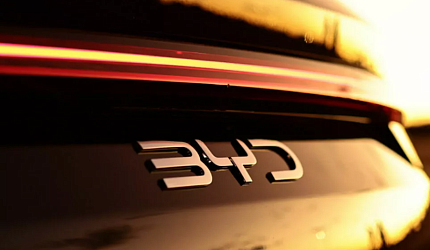 BYD ломает рекорды заправки: пять минут, и ты в дороге!