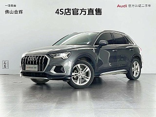 Audi Q3 2020