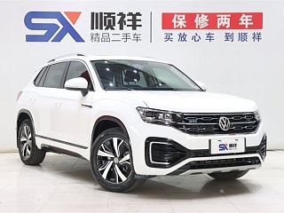 Volkswagen Tayron GTE 2020